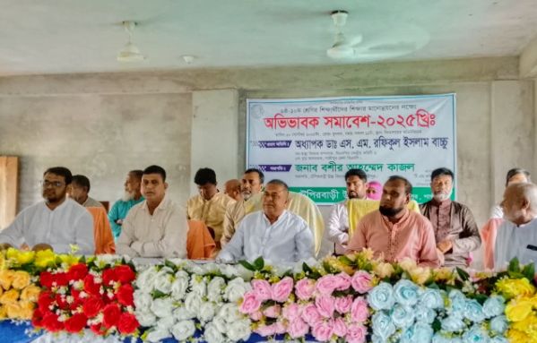 শ্রীপুরে শিক্ষার মানোন্নয়নের লক্ষে অভিভাবক সমাবেশ