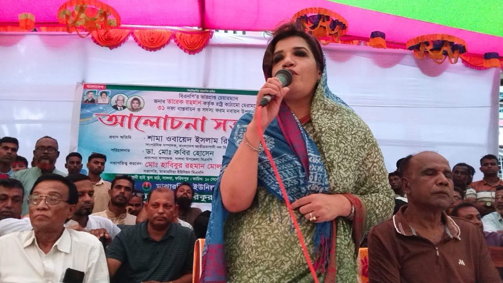 <span>শামা ওবায়েদ / </span>গণতন্ত্র ও ভোটাধিকার যত পর্যন্ত প্রতিষ্ঠা না হবে, ততদিন পর্যন্ত এই যুদ্ধ চলবে