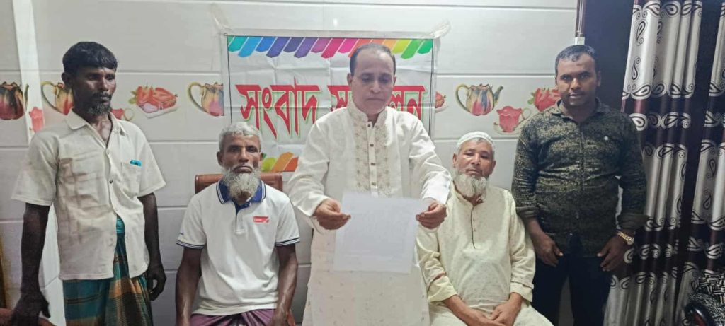 দৌলতখানে জমি যবর দখল করার প্রতিবাদে সংবাদ সম্মেলন