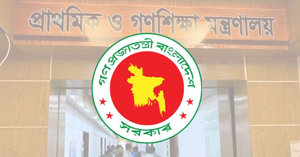 প্রাথমিক সহকারী শিক্ষকদের জন্য ১০ ও ১৬ বছরের পূর্তিতে বেতনস্কেল বৃদ্ধি..