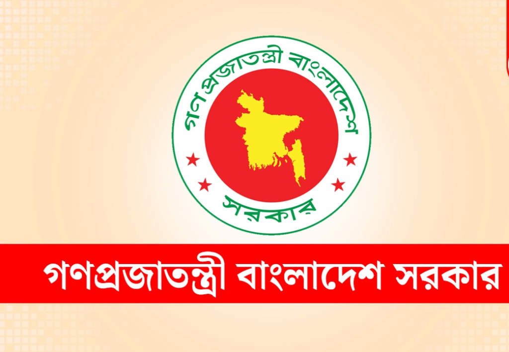 <span>প্রশাসনিক কাঠামোতে যুক্ত হচ্ছে নতুন বিভাগ ও উপজেলা / </span>দেশে বিভাগ সংখ্যা দাঁড়াচ্ছে ১০, যোগ হচ্ছে ফরিদপুর ও কুমিল্লা