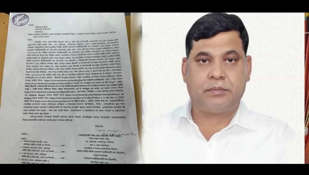 জামালপুর জেলায় ফেসবুকে মানহানিকর প্রচারণা, থানায় জিডি করলেন বিএনপি নেতা ওয়ারেছ আলী মামুন