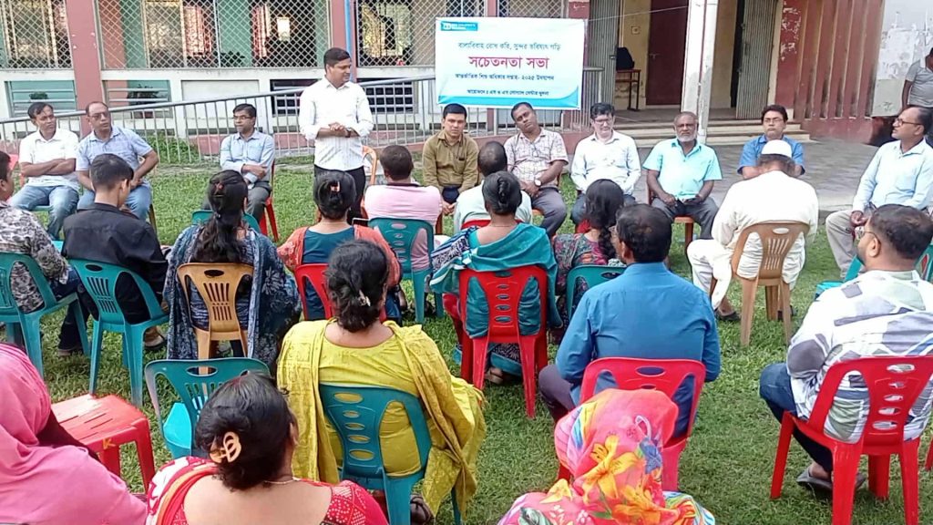 বটিয়াঘাটায় এস ও এস সোস্যাল সেন্টারের আয়োজনে বাল্যবিবাহ রোধে সচেতনতা সভা অনুষ্ঠিত 