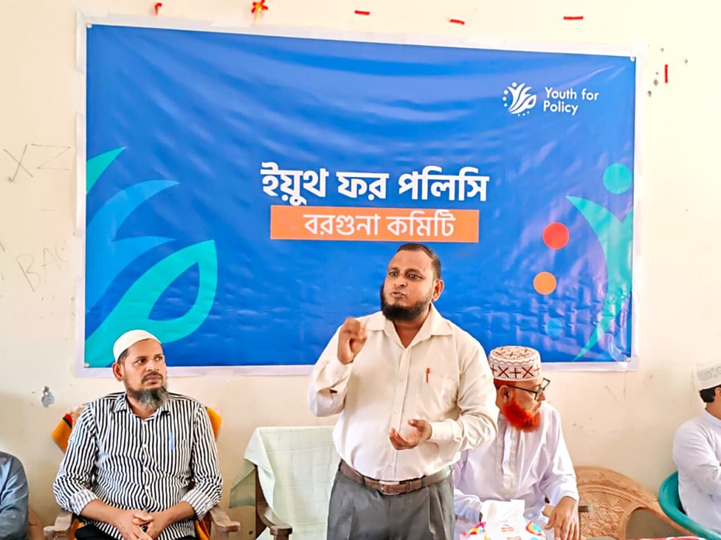 শিক্ষার্থীদের ঝরে পড়া রোধে “আলো ছড়াক শিক্ষা” শীর্ষক উঠান বৈঠক, বরগুনায় শিক্ষক-অভিভাবকদের ঐক্যমত