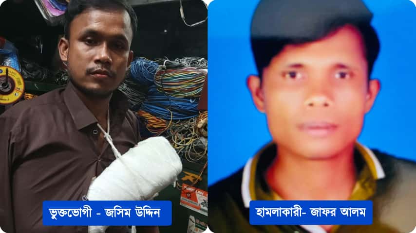 ঈদগাঁওতে হামলা মামলার প্রধান আসামি জাফর আলম গ্রেফতার