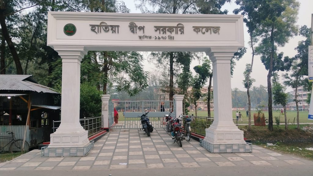 হাতিয়া দ্বীপ সরকারি কলেজে ক্লাস চলাকালে  মোবাইল ফোন ব্যবহার নিষিদ্ধ 