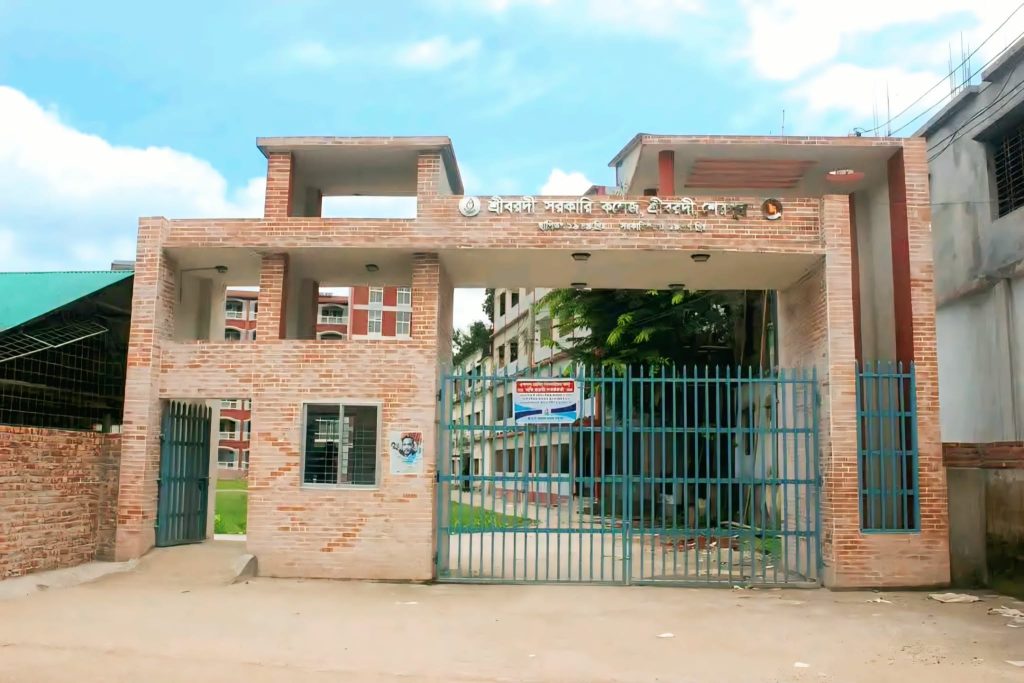 <span>অযথা আড্ডা, নেশা ও ক্লাস ফাঁকি রোধে প্রশাসনের কঠোর নজরদারি। / </span>ক্লাস চলাকালে ক্যাম্পাসের বাইরে ঘোরাফেরা করলে টিসি, সতর্কবার্তা শ্রীবরদী সরকারি কলেজের