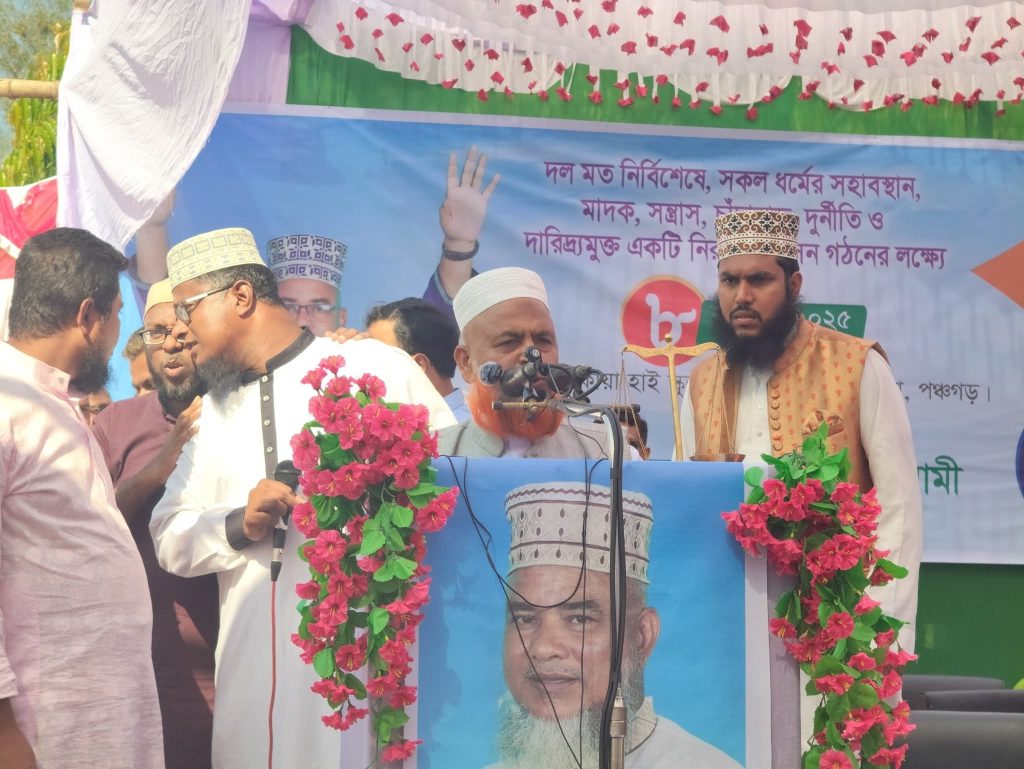 পঞ্চগড়ে যুব ও শ্রমিক প্রতিনিধি সমাবেশ অনুষ্ঠিত 