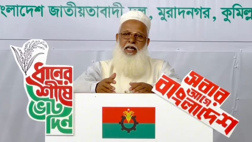 মুরাদনগরে পারিবারিক ঝামেলা নিয়ে জামায়াতের ফায়দা লোটার অভিযোগ বিএনপির
