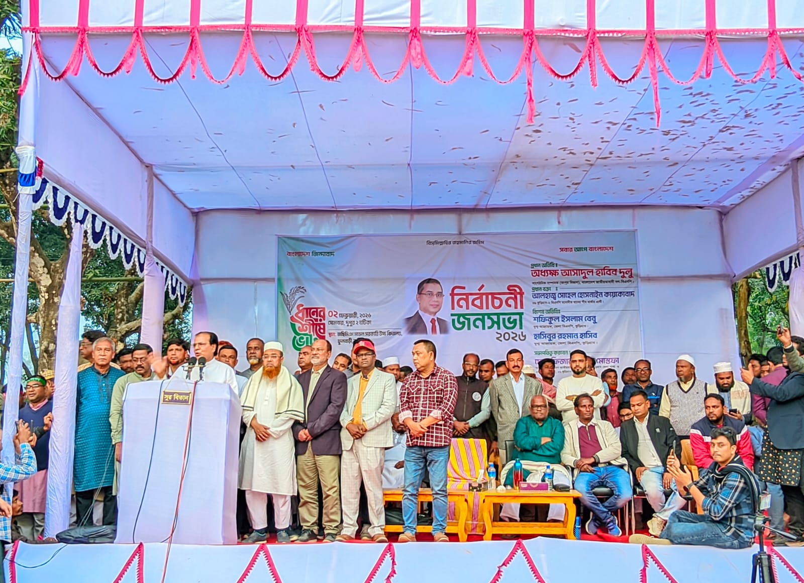 ফুলবাড়ীতে ধানের শীষের নির্বাচনি জনসভা অনুষ্ঠিত