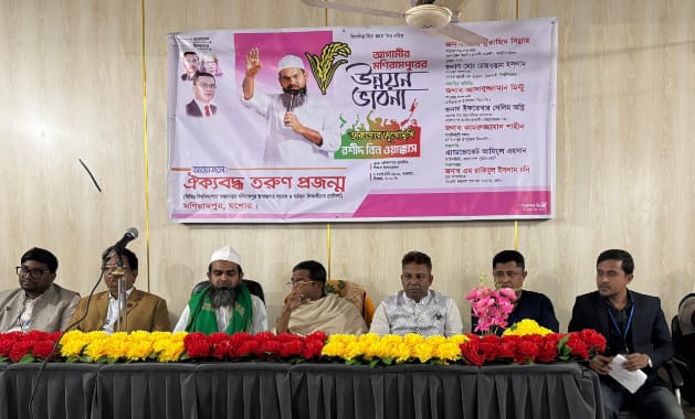 মণিরামপুরে তরুণদের প্রশ্নে উন্নয়ন ভাবনা তুলে ধরলেন বিএনপি প্রার্থী রশীদ বিন ওয়াক্কাস