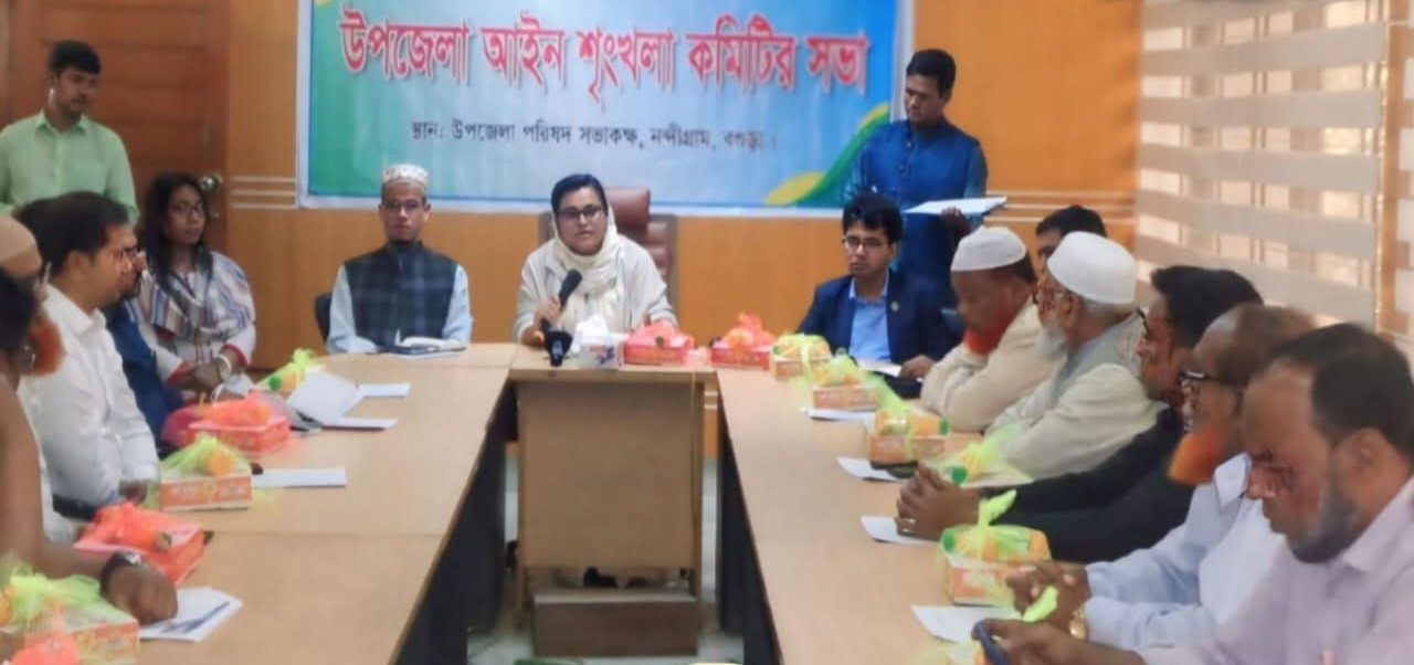 নন্দীগ্রামে মাসিক আইন-শৃঙ্খলা সভা: মাদক ও অবৈধ দখলদারদের বিরুদ্ধে অভিযান জোরদার
