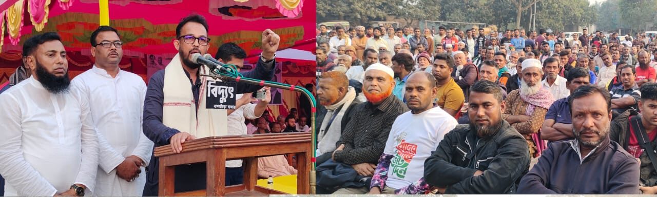 দুর্নীতি ও দুঃশাসনের অবসান ঘটিয়ে জনগণের সরকার প্রতিষ্ঠাই আমাদের লক্ষ্য— শার্শায় নুরুজ্জামান লিটন