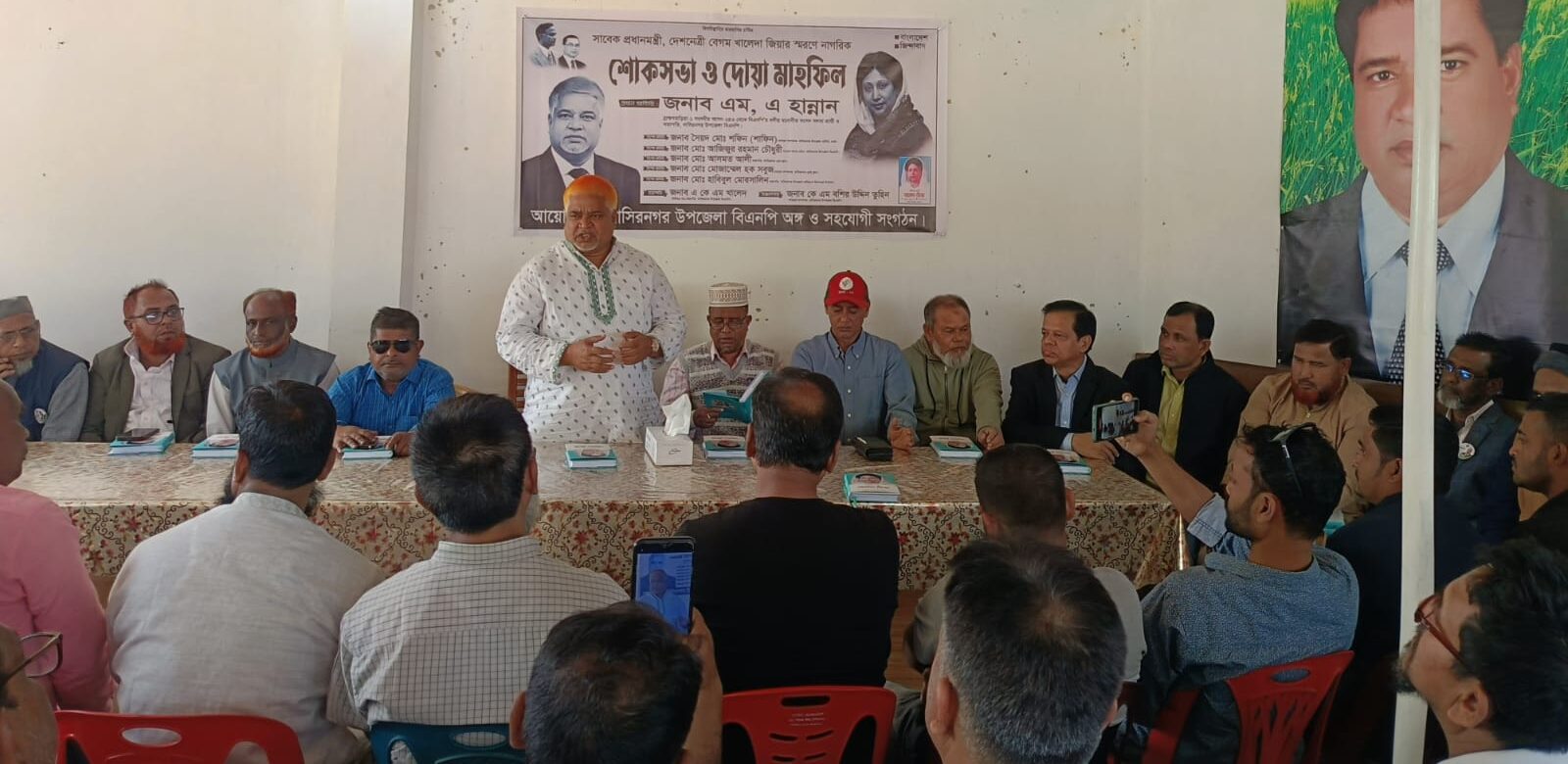 নাসিরনগরে সাবেক প্রধানমন্ত্রী বেগম খালেদা জিয়ার স্মরণে নাগরিক শোকসভা ও দোয়া মাহফিল