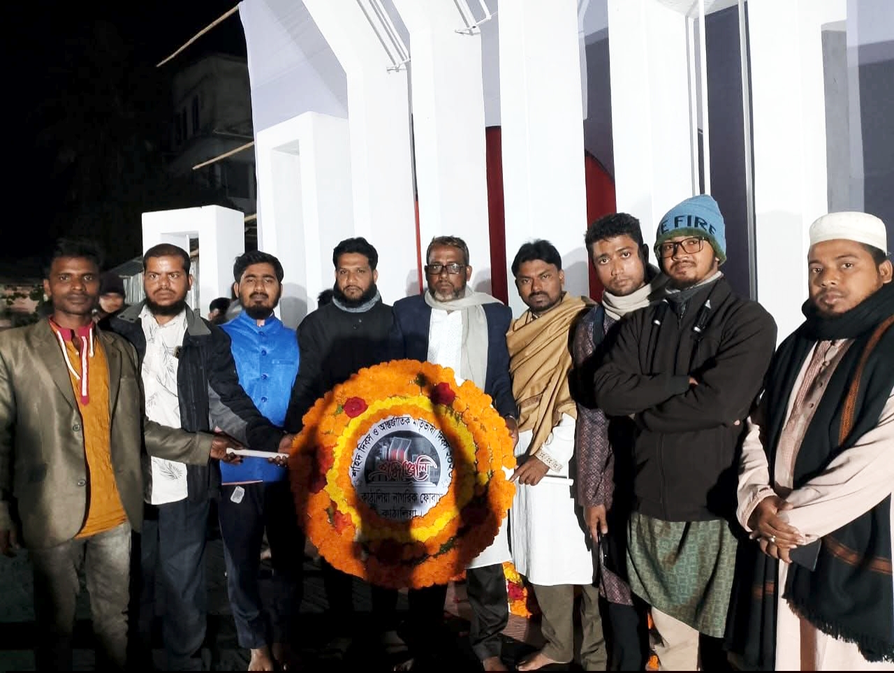 শ্রদ্ধা ও ভালোবাসায় একুশে ফেব্রুয়ারি: ঝালকাঠি-কাঁঠালিয়া
