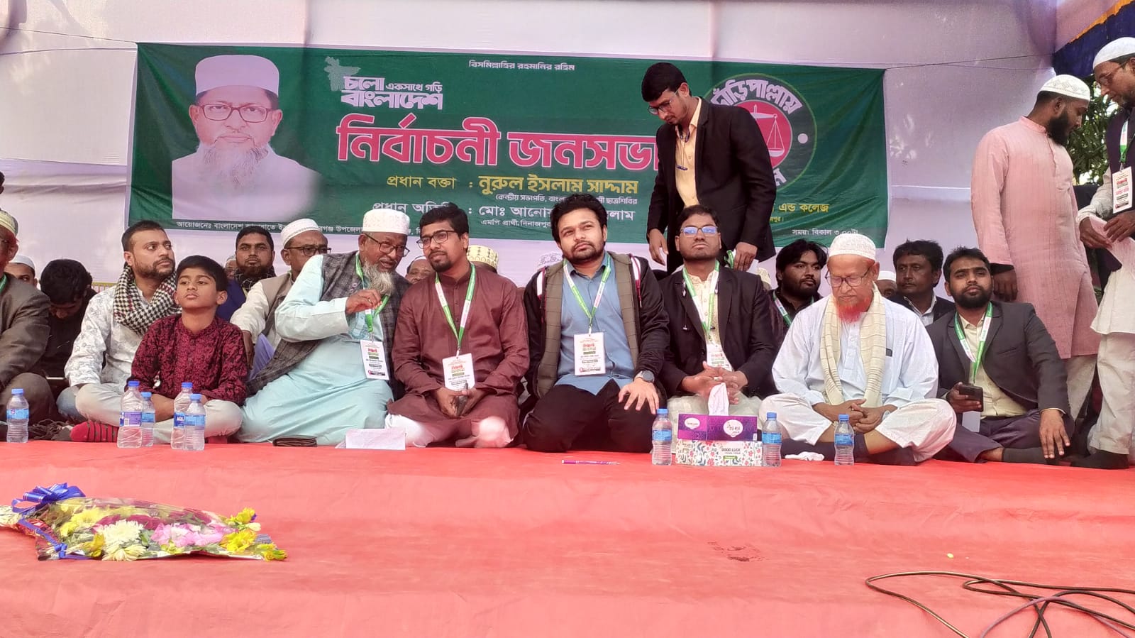 দূর্নীতিবাজ জুলুমবাজ চাঁদাবাজদের লাল কার্ড দেখাবে দেশের জনগণ- নুরুল ইসলাম ছাত্রশিবির সভাপতি