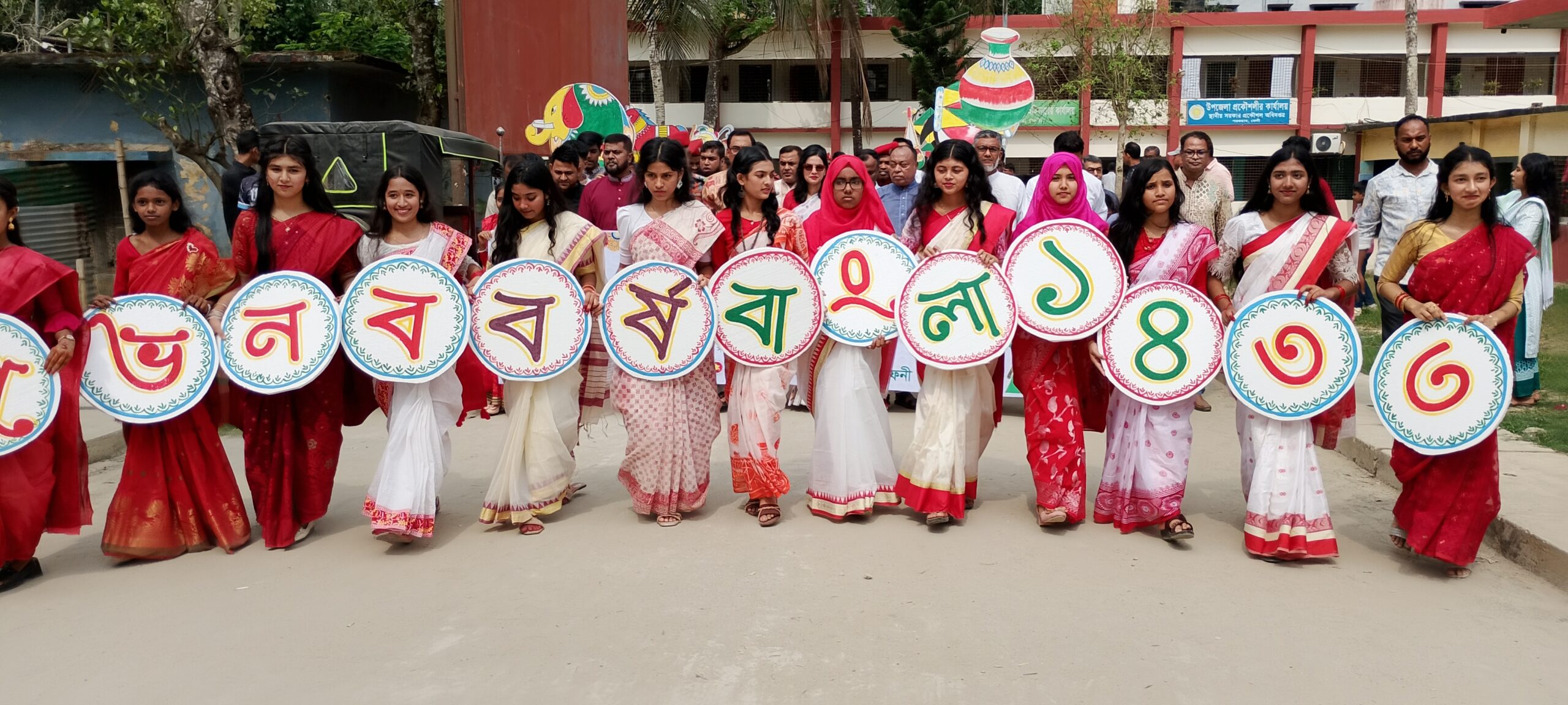 বর্ণাঢ্য আয়োজনে পরশুরামে বাংলা নববর্ষ-১৪৩৩  উদযাপিত
