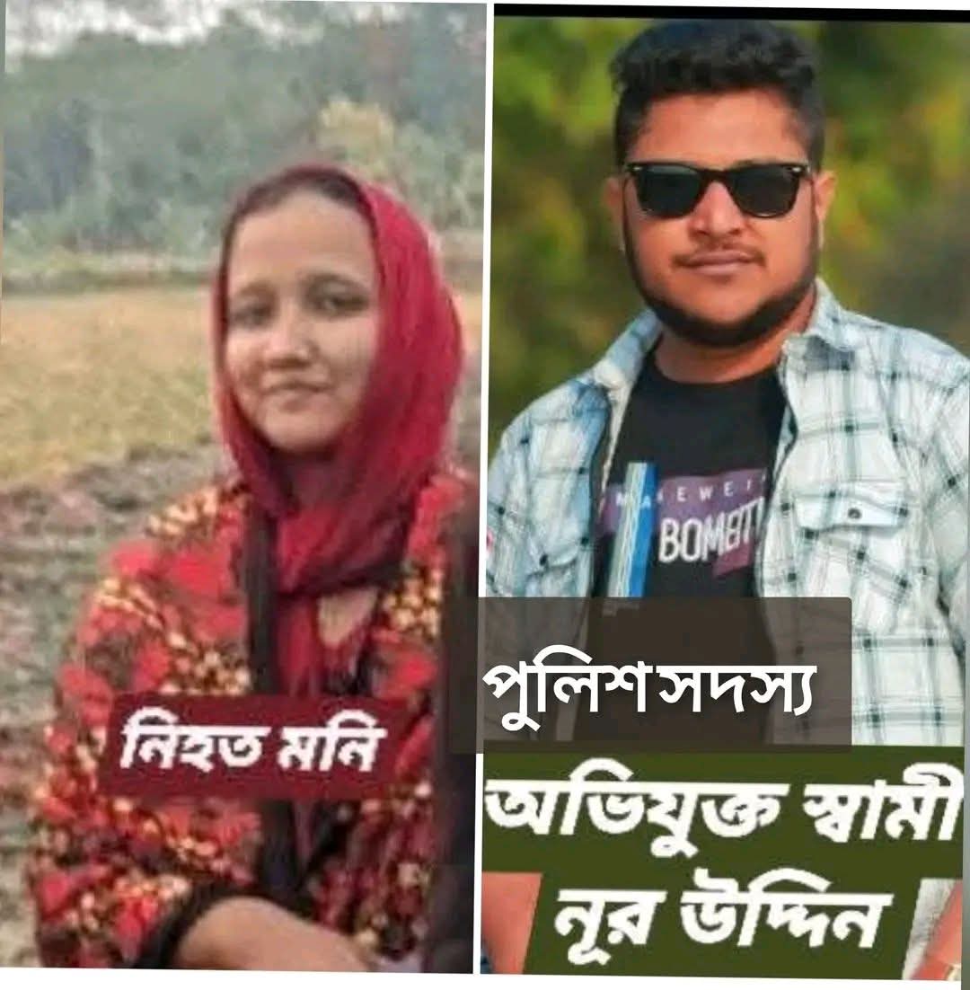 রাজাপুরে ভাড়া বাসা থেকে গৃহবধূর লাশ উদ্ধার: পুলিশ সদস্য স্বামীর বিরুদ্ধে হত্যার অভিযোগ