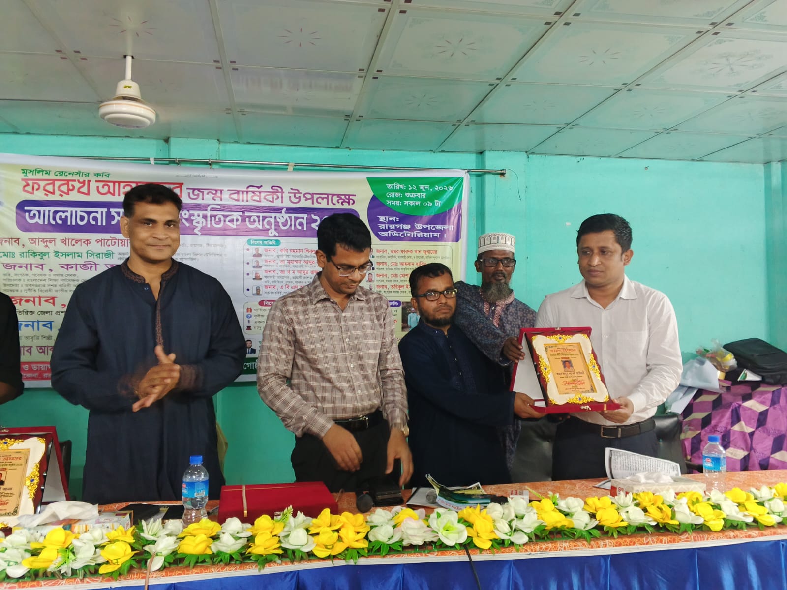 সিরাজগঞ্জে   কবি ফররুখকে লালন ও ধারণ করতে বললেন নতুনপ্রজন্মকে অতিরিক্ত জেলা প্রশাসক:  সাহাদাত হুসেইন