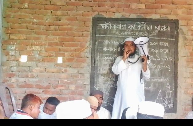 মণিরামপুরে মদিনাবাগ কারী মিয়া মাদ্রাসায় অভিভাবক সম্মেলন অনুষ্ঠিত