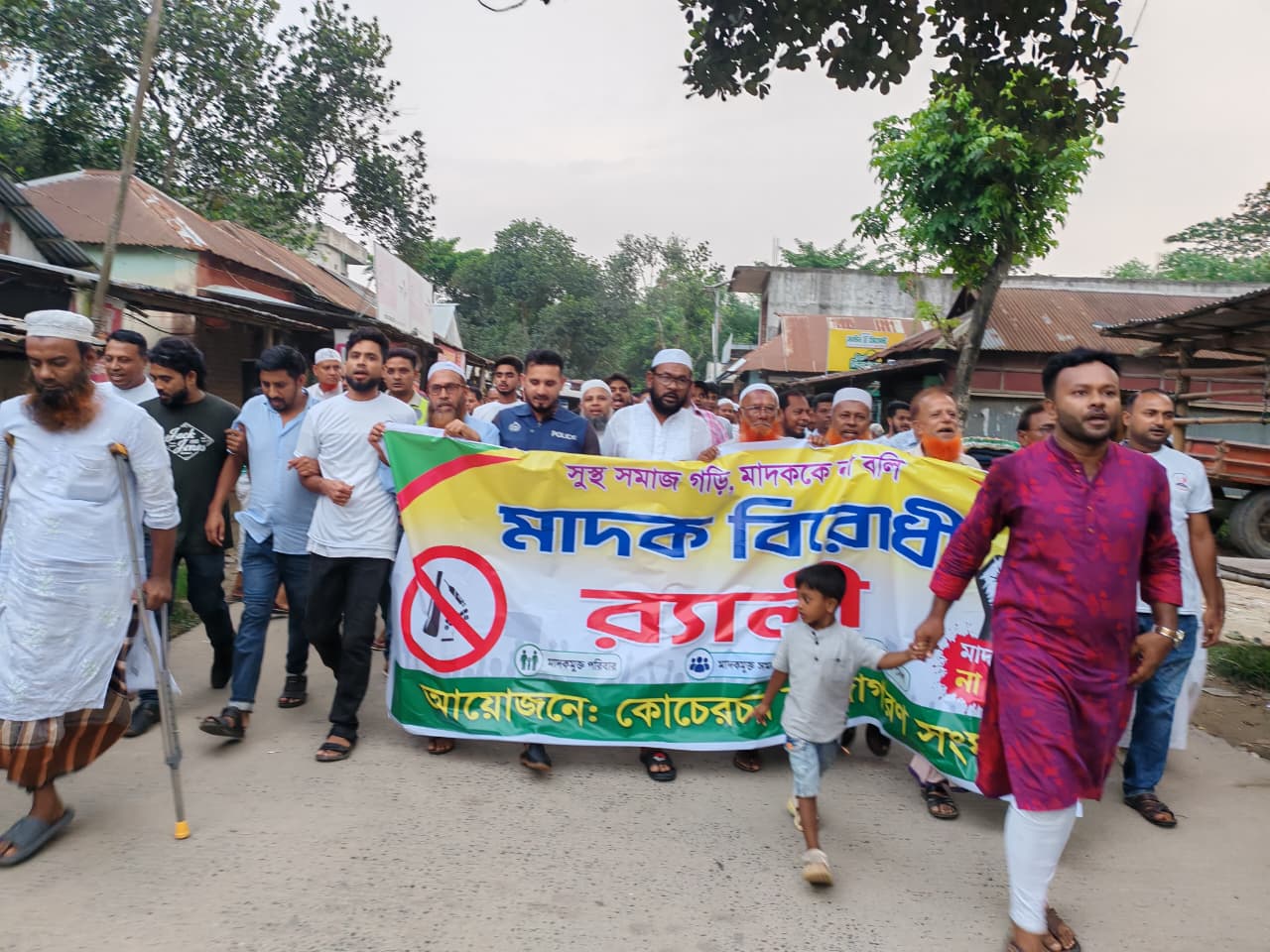 মনোহরদীতে কোচেরচর নবজাগরণ সংঘের উদ্যোগে মাদকবিরোধী র‍্যালি অনুষ্ঠিত