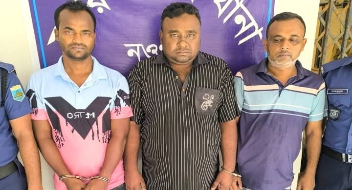 নওগাঁয় বিশৃঙ্খলা সৃষ্টির চেষ্টা ও উসকানিমূলক প্রচারণার অভিযোগে নিষিদ্ধ সংগঠনের ৩ সদস্য গ্রেপ্তার