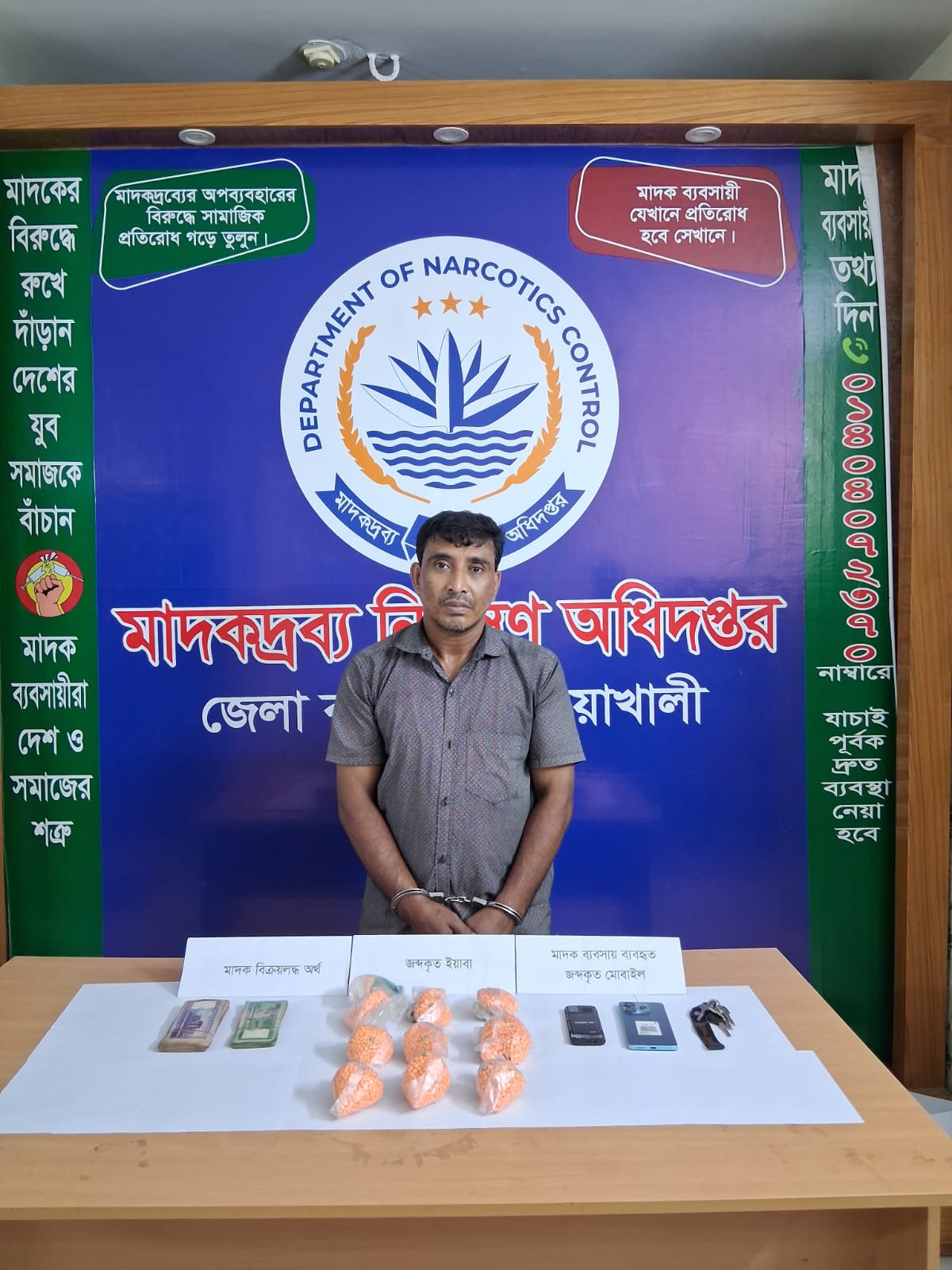 ১১ মামলার আসামি বুলেট ফারুক ৯ হাজার ৩১০ পিস ইয়াবাসহ গ্রেপ্তার