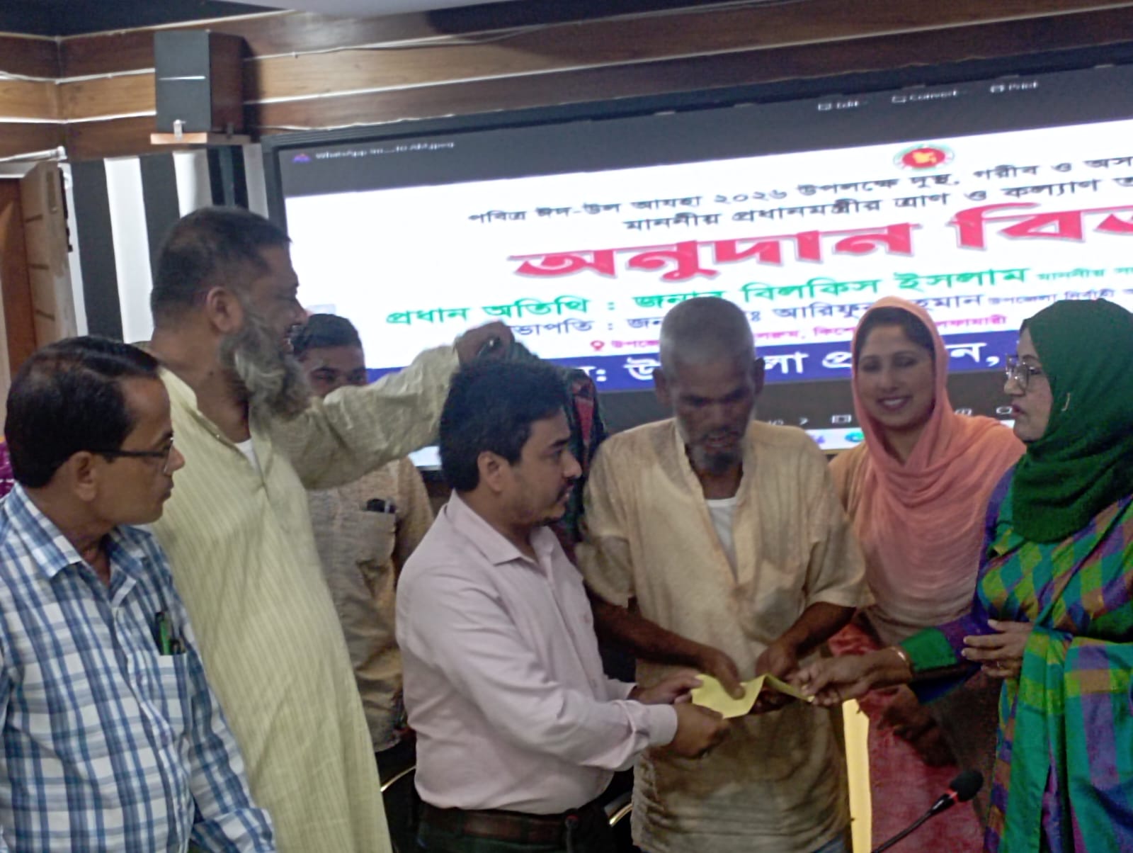 প্রধানমন্ত্রীর ত্রাণ ও কল্যাণ তহবিলের অর্থ বিতরণ