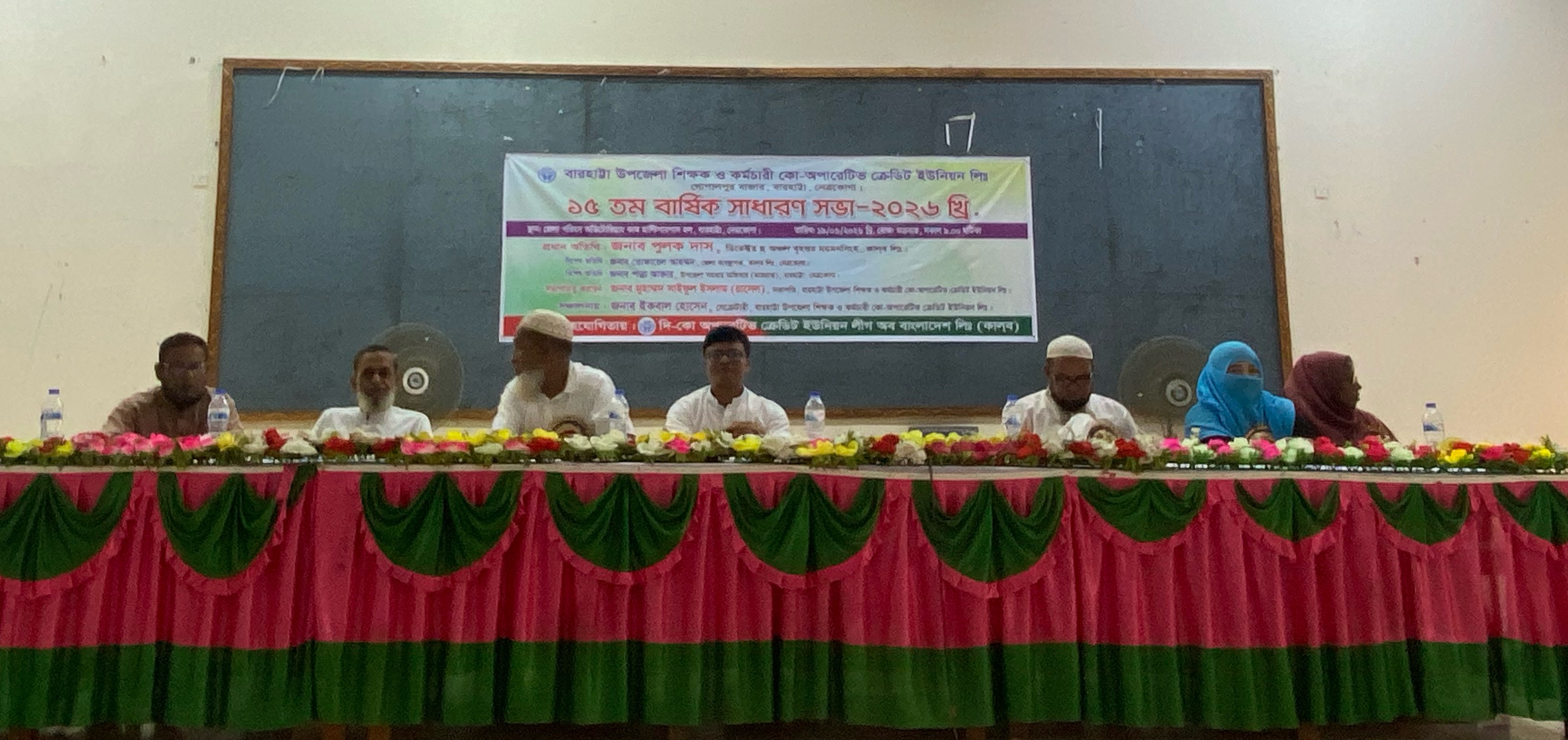 বারহাট্টায় কাল্‌ব এর বার্ষিক সাধারণ সভা অনুষ্ঠিত