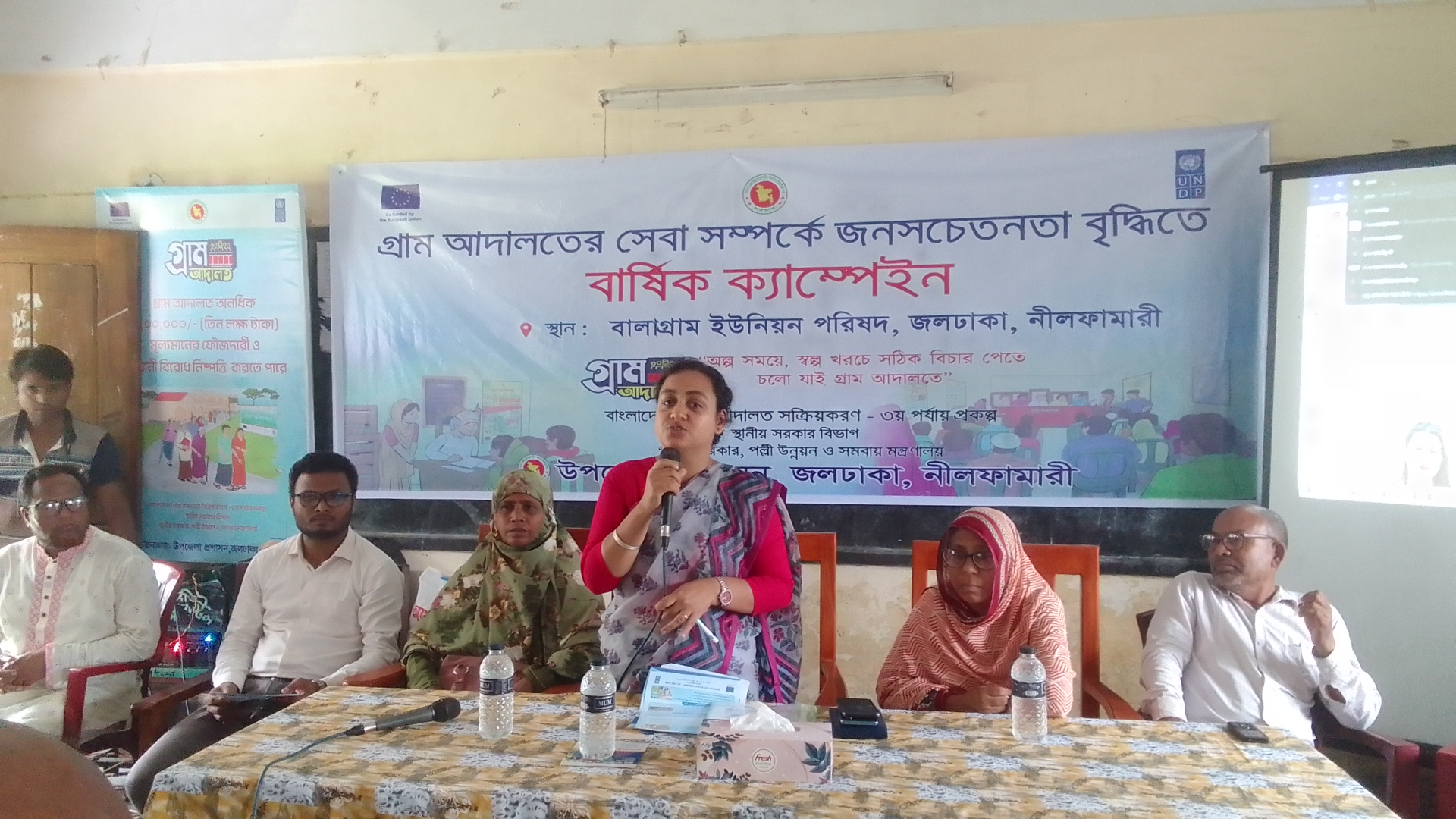 গ্রাম আদালতের সেবা নিয়ে জলঢাকায় জনসচেতনতামূলক ক্যাম্পেইন