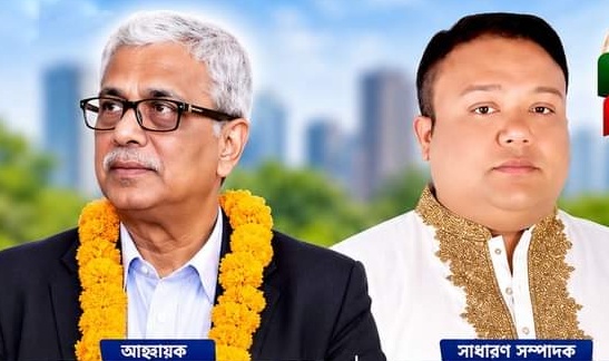 বনানী থানা কমিউনিটি পুলিশিংয়ের আহ্বায়ক শওকত আলী ভূঁইয়া ও সাধারণ সম্পাদক রেজাউর রহমান ফাহিম