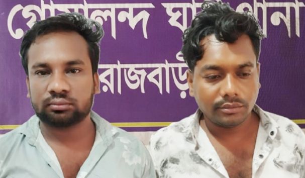 গোয়ালন্দে যৌথ অভিযানে আন্তজেলা অটোরিকশা ছিনতাই চক্রের দুই সদস্য গ্রেপ্তার