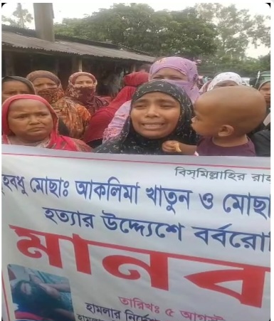 গ্রেপ্তার বিলম্বে সড়কে প্রতিবাদ