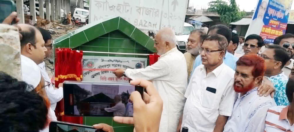 শিল্পনগরীখ্যাত আল্লারদরগার প্রধান সড়কের উন্নয়নকাজের উদ্বোধন
