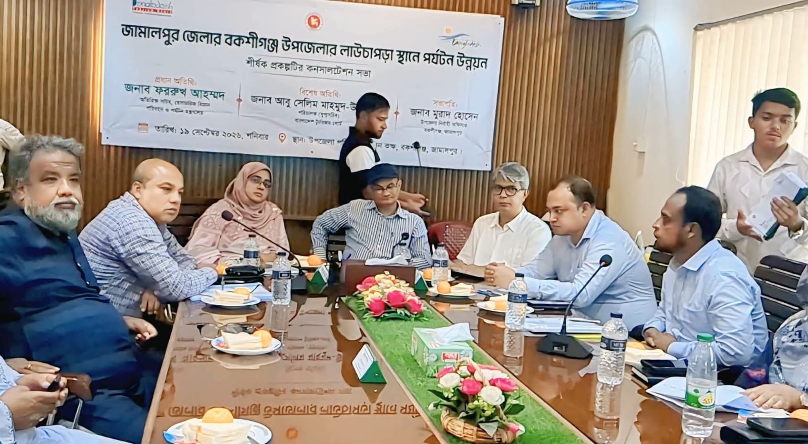 বকশীগঞ্জের লাউচাপড়ায় পর্যটন উন্নয়নে কনসালটেশন সভা